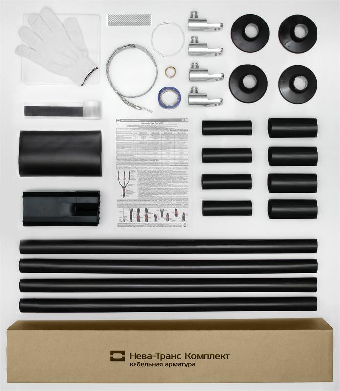 Муфта кабельная концевая наружн. уст. 1кВ 1КНТпН-4х(70-120) с болтов. наконечн. Нева-Транс Комплект 22020097