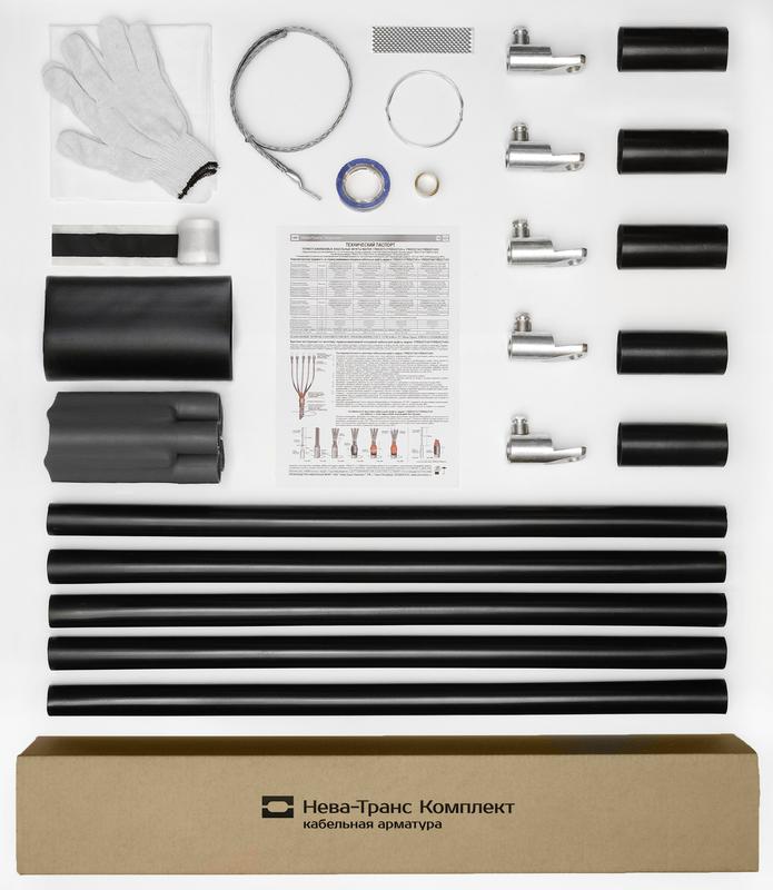 Муфта кабельная концевая универс. 1кВ 1ПКВ(Н)ТпбН-5х(16-25) с болт. наконечн. Нева-Транс Комплект 22020149