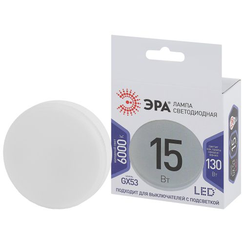 Лампа светодиодная LED GX-15W-860-GX53 GX 15Вт таблетка GX53 холод. бел. Эра Б0048021