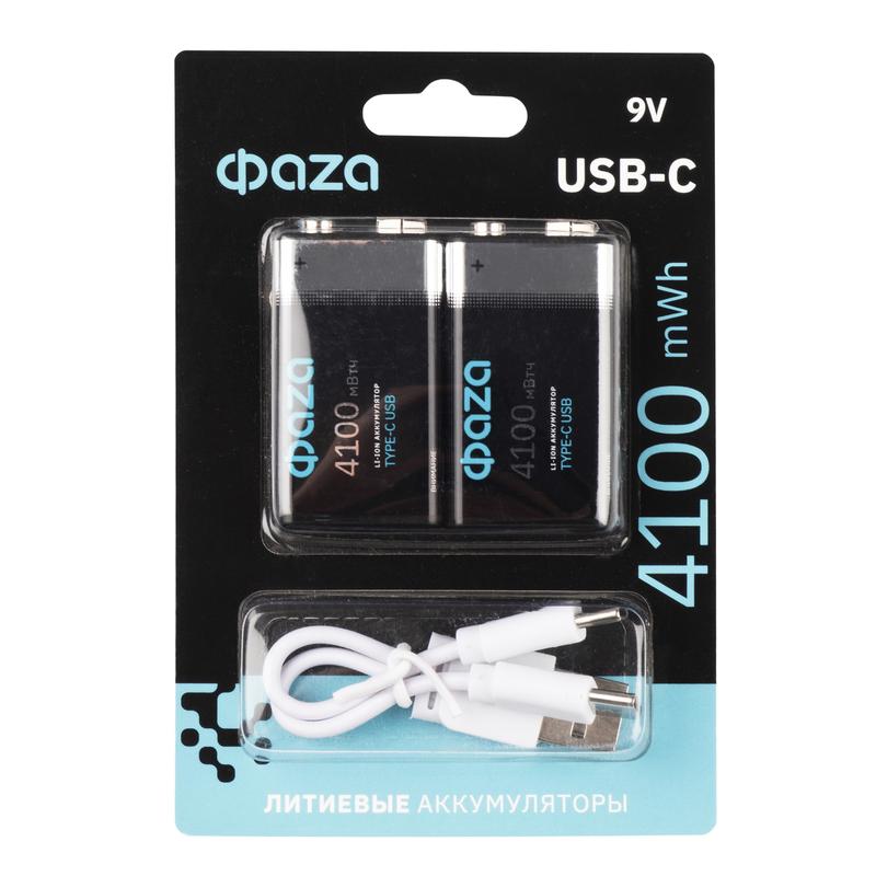 Аккумулятор литиевый "крона" 9В Li-Ion 4100мВт.ч 455мА.ч зарядка от Type-C шнур в комплекте BL-2 (уп.2шт) ФАZА 5061699