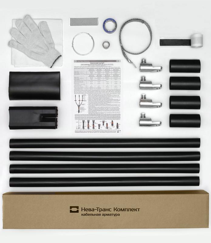 Муфта кабельная концевая внутр. установки 1кВ КВТпН 4х(35-50мм) с болт. наконечн. Нева-Транс Комплект 22020034