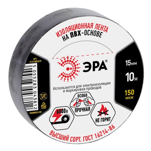 Изолента ПВХ 15ммх10м черн. ЭРА C0036558