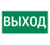 Пиктограмма для светильников Пиктограмма для светильников