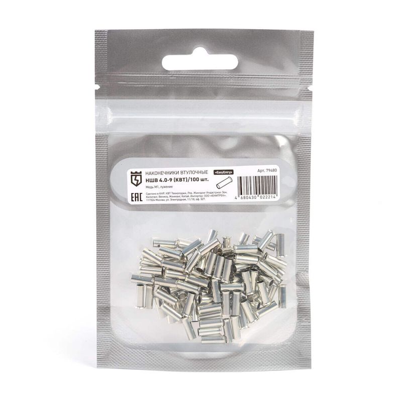 Наконечник НШВ 4.0-9 КВТ 79480