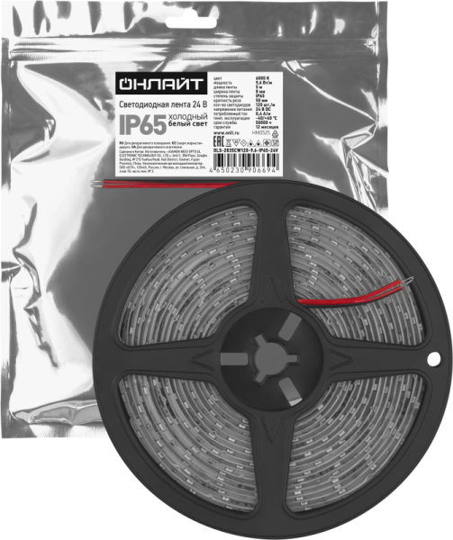 Лента светодиодная 90 669 OLS-2835CW120-9.6-IP65-24V (уп.5м) ОНЛАЙТ 90669
