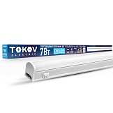 Светильник светодиодный ДБО Т5 7Вт 6.5К IP40 TOKOV ELECTRIC TKE-DBO-T5-0.6-7-6.5K