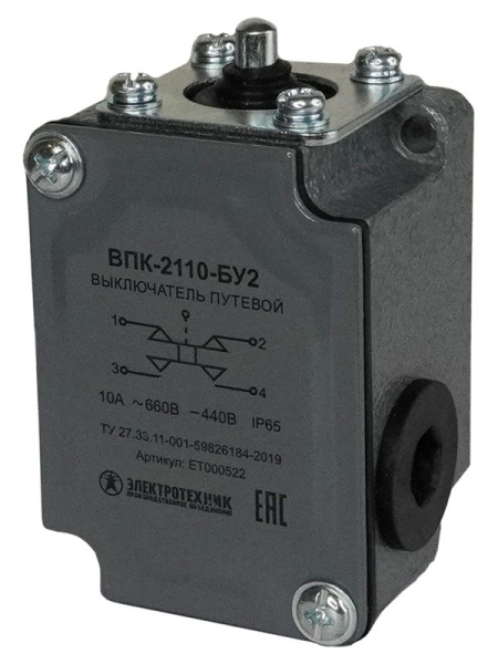 Выключатель путевой конечный ВПК 2110 10A толкатель Электротехник ET000522